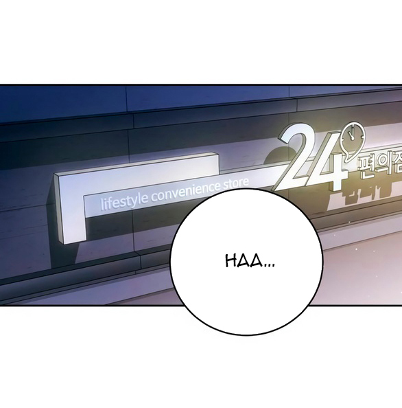 đứa trẻ trông giống tôi chapter 31.1 54