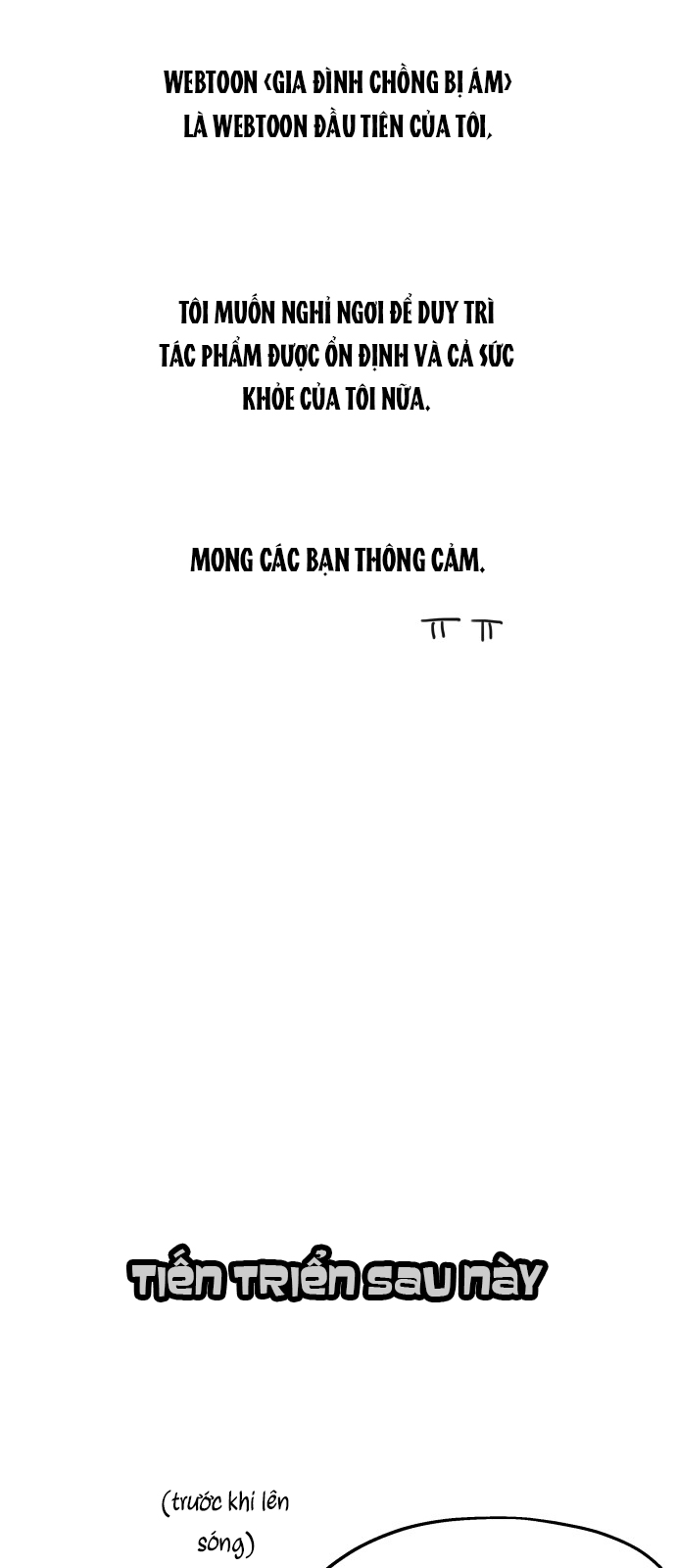 Gia Đình Chồng Bị Ám Ảnh Bởi Tôi chapter 75.5 - Trang 7