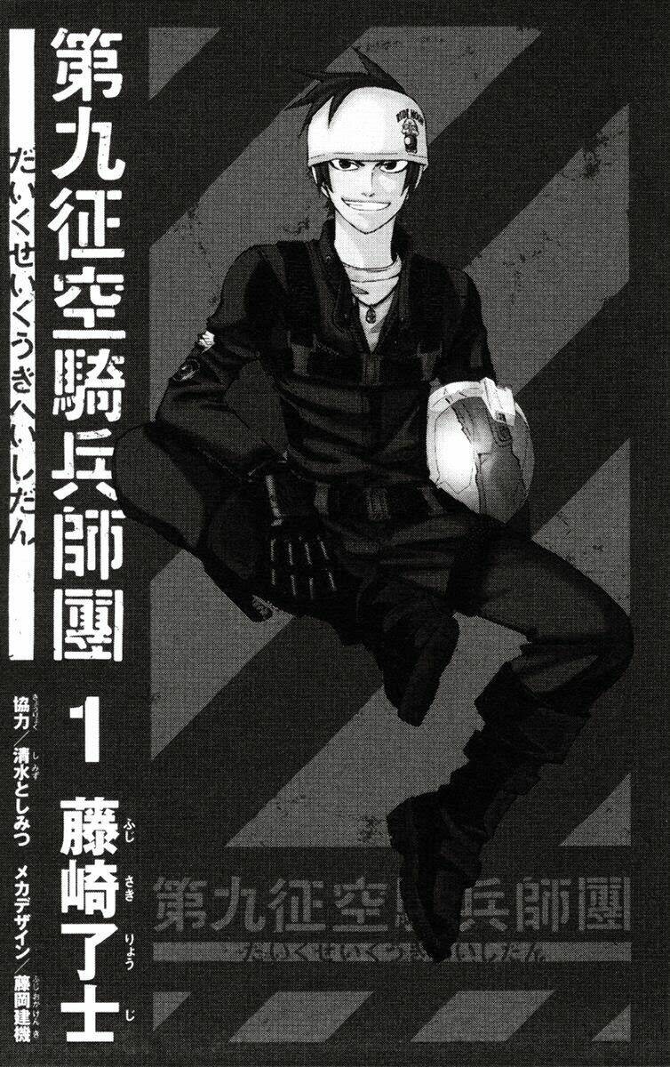 "chim sắt" đại chiến chapter 1 6