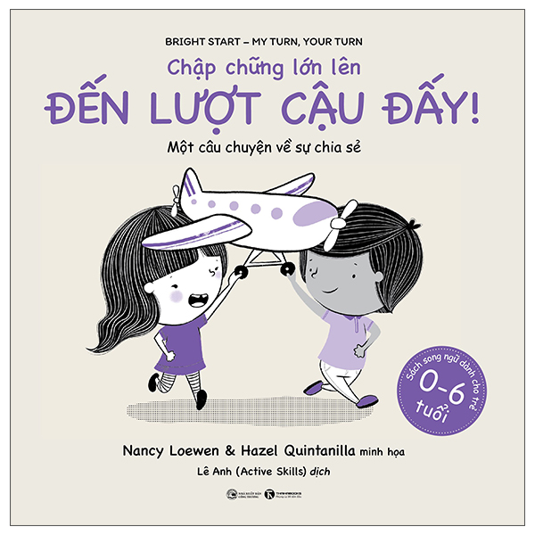 Combo Chập Chững Lớn Lên - Lần Nữa Nào! + Cảm Ơn Nhé! + Mau Khỏe Nhé, Bố Ơi! + Đến Lượt Cậu Đấy