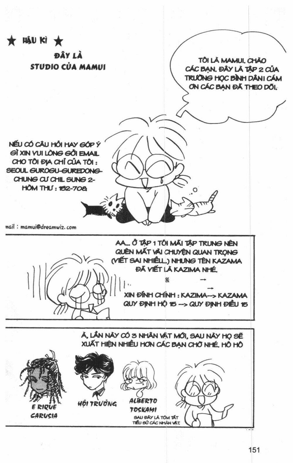 ordinary school chapter 2 176