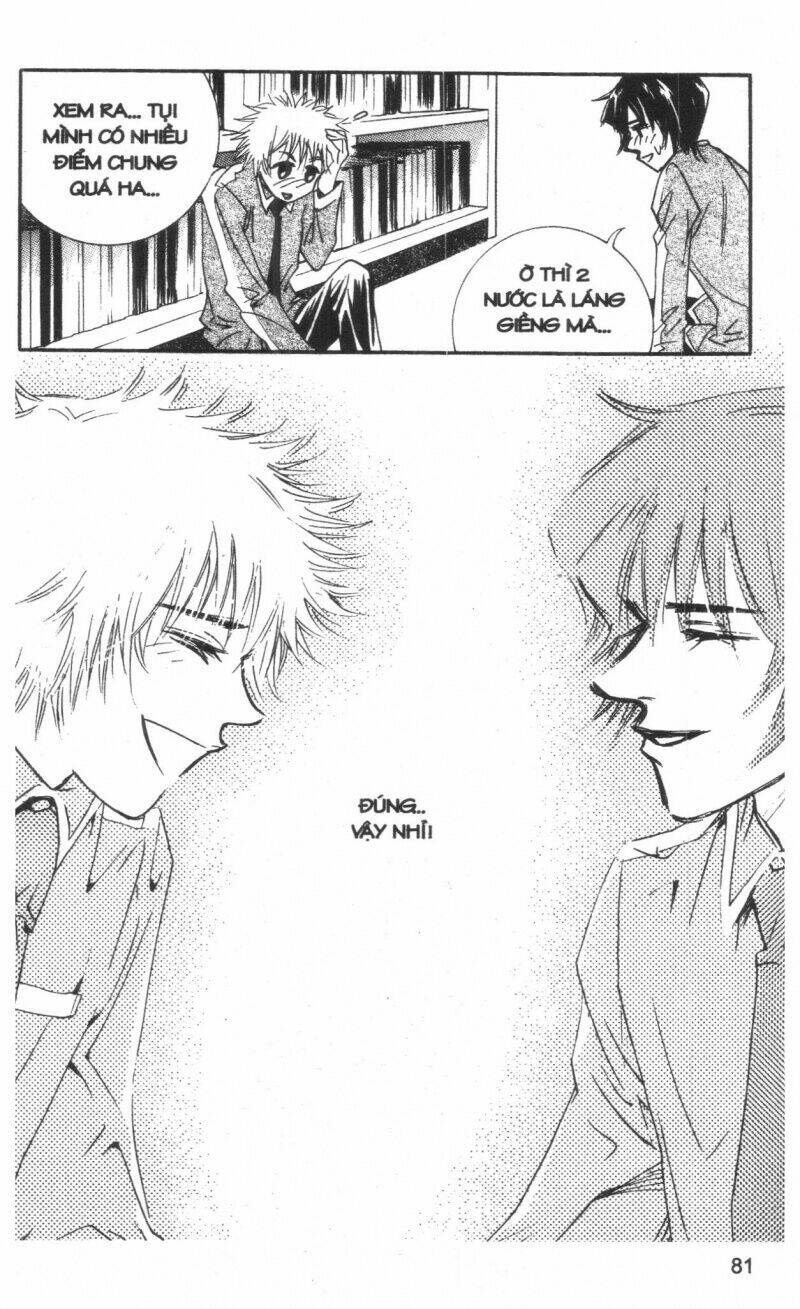 ordinary school chapter 4 95