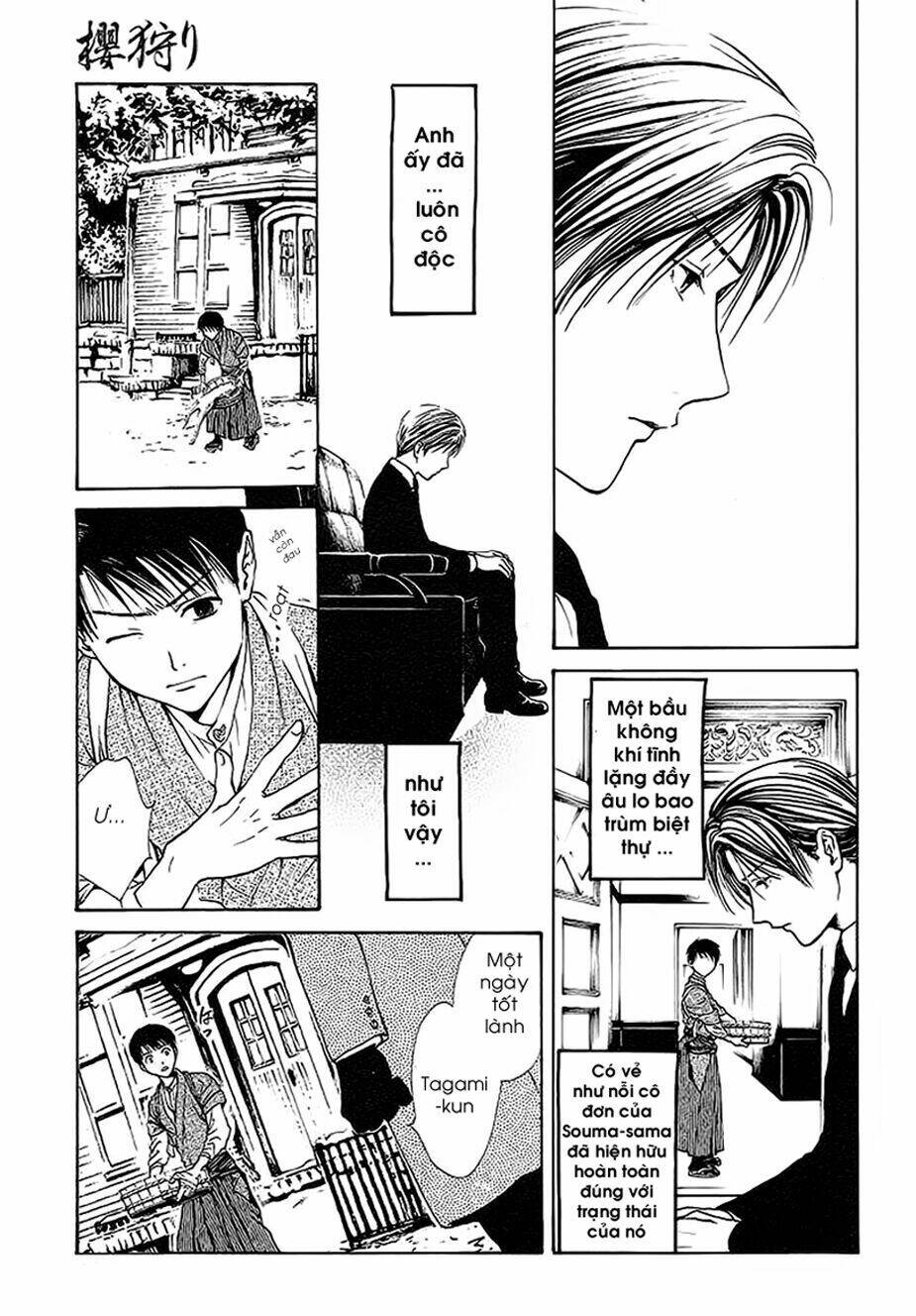 sakura gari chapter 9.1 5