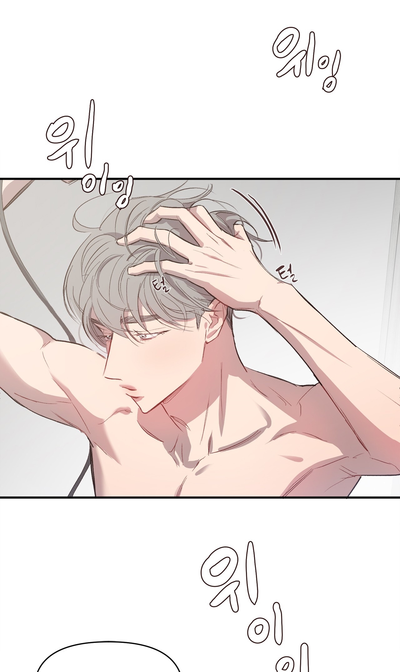 Điều Bí Mật Dưới Mái Tóc chapter 8.1 - Trang 15