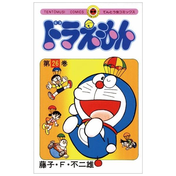 ドラえもん　　２６ DORAEMON 26