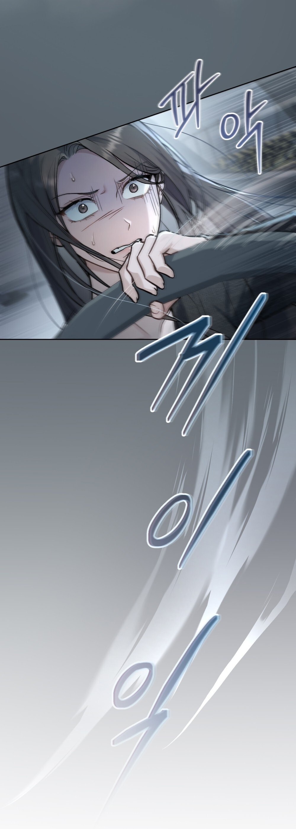 merry psycho chapter 5.2 13