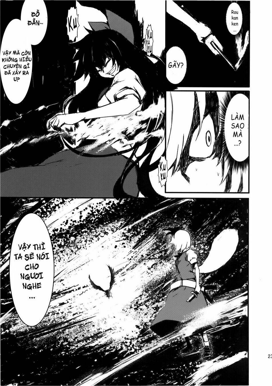 touhou - utsuho of the void chapter 1 23