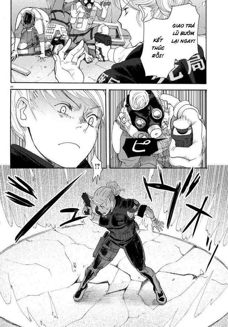 butterfly storage chapter 2 26