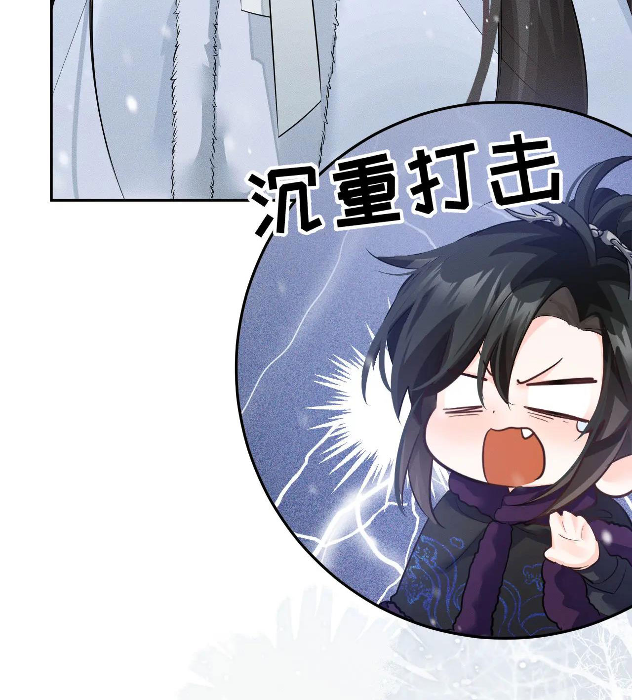 husky và sư tôn mèo trắng chapter 47 13