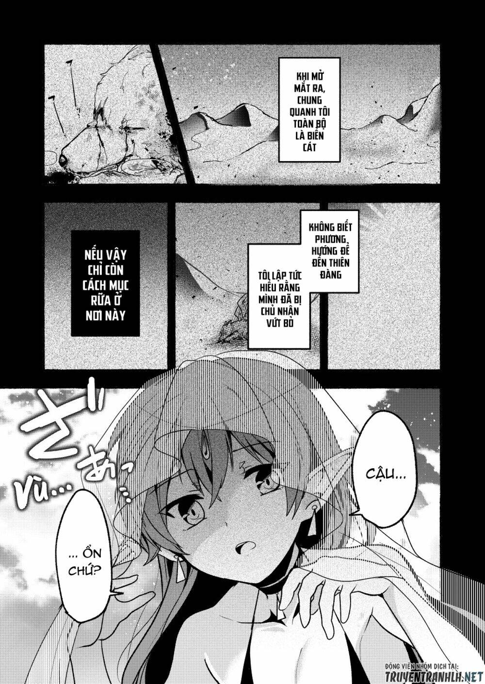 rokujo hito×ma chapter 6 2