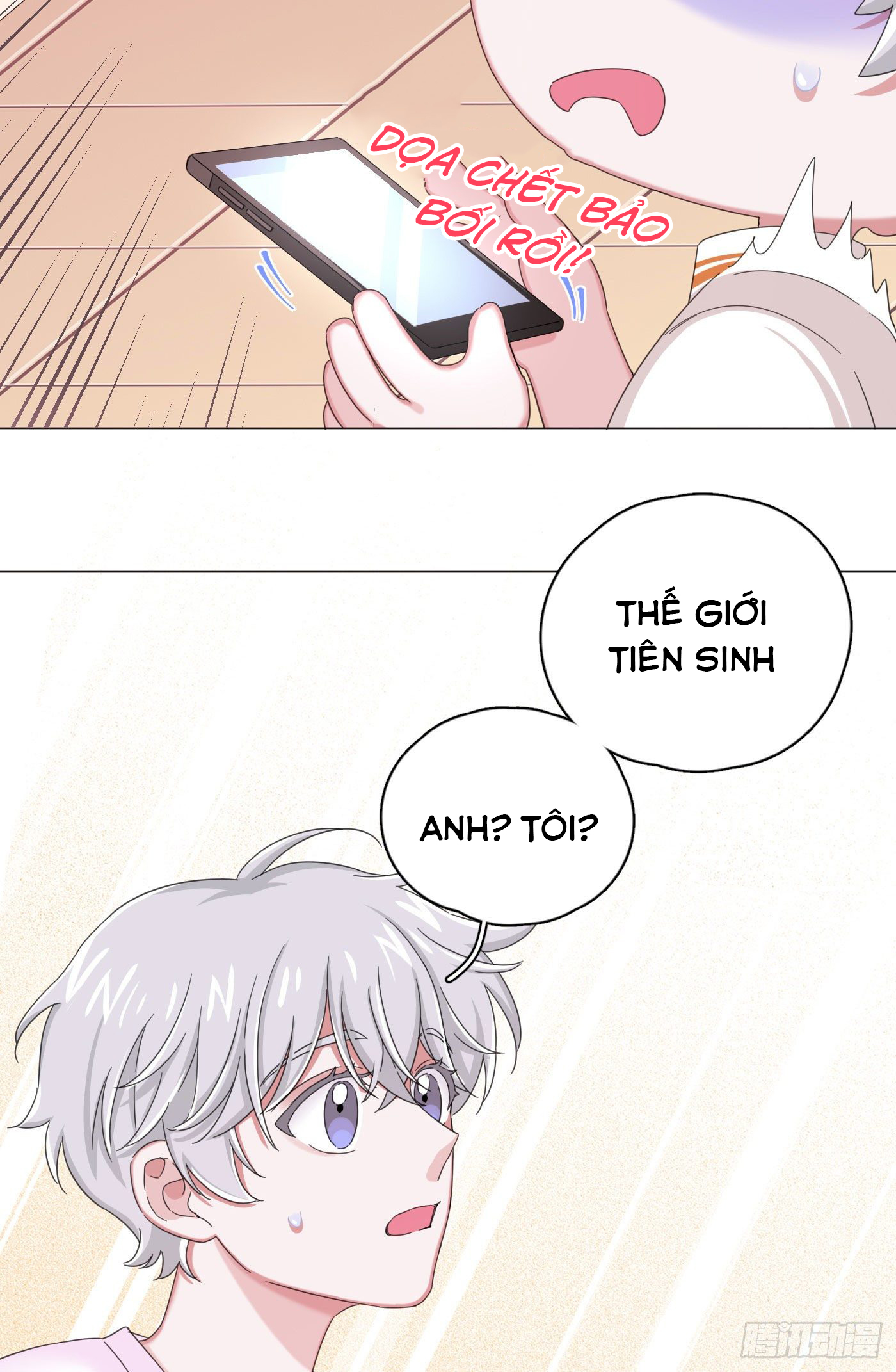 nhất hoàng cửu công thập nhị thê chapter 26 12