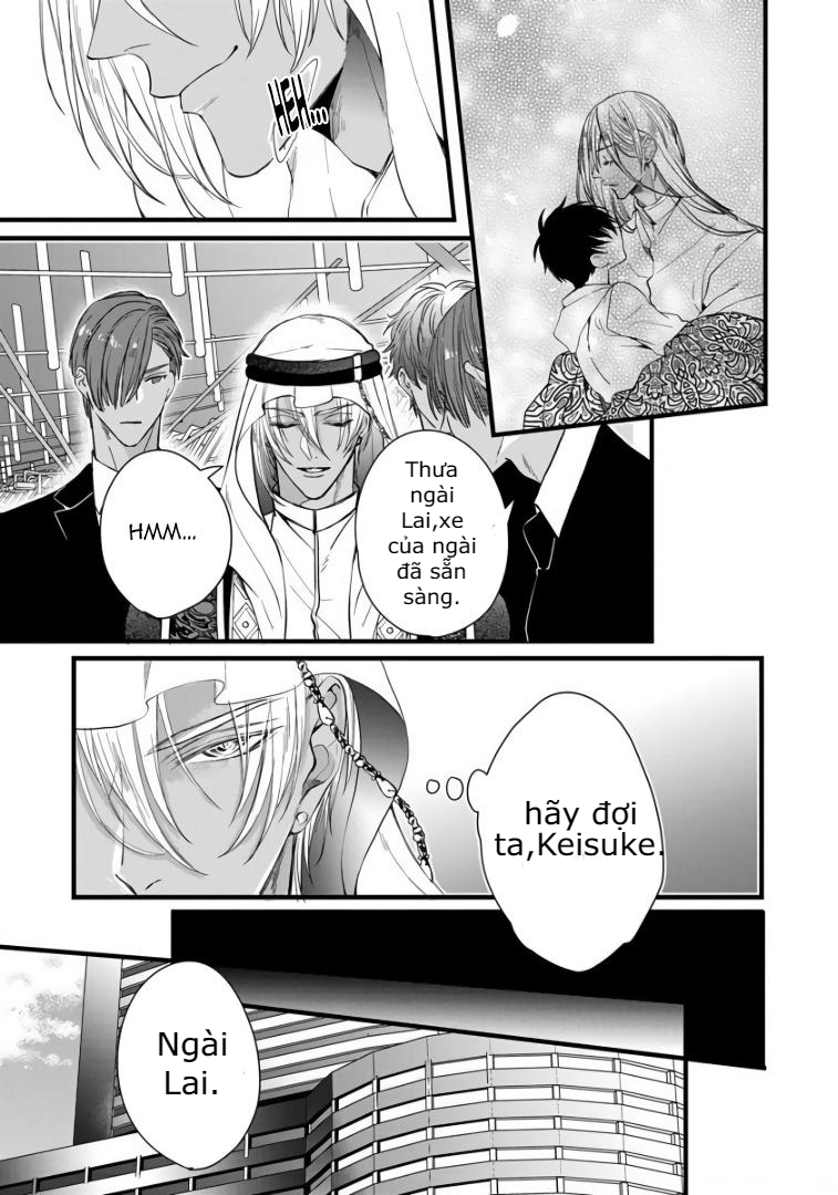 rakka no alpha ou chapter 1 7