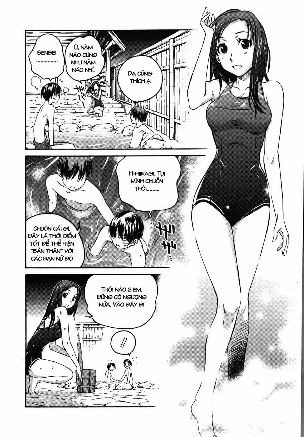 kimikiss chapter 26.5 14