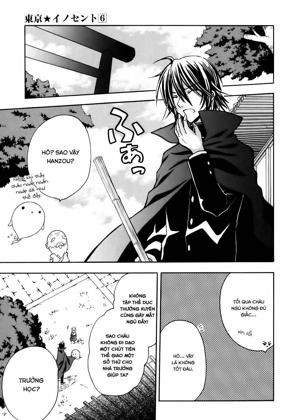 tokyo innocent chapter 29 10