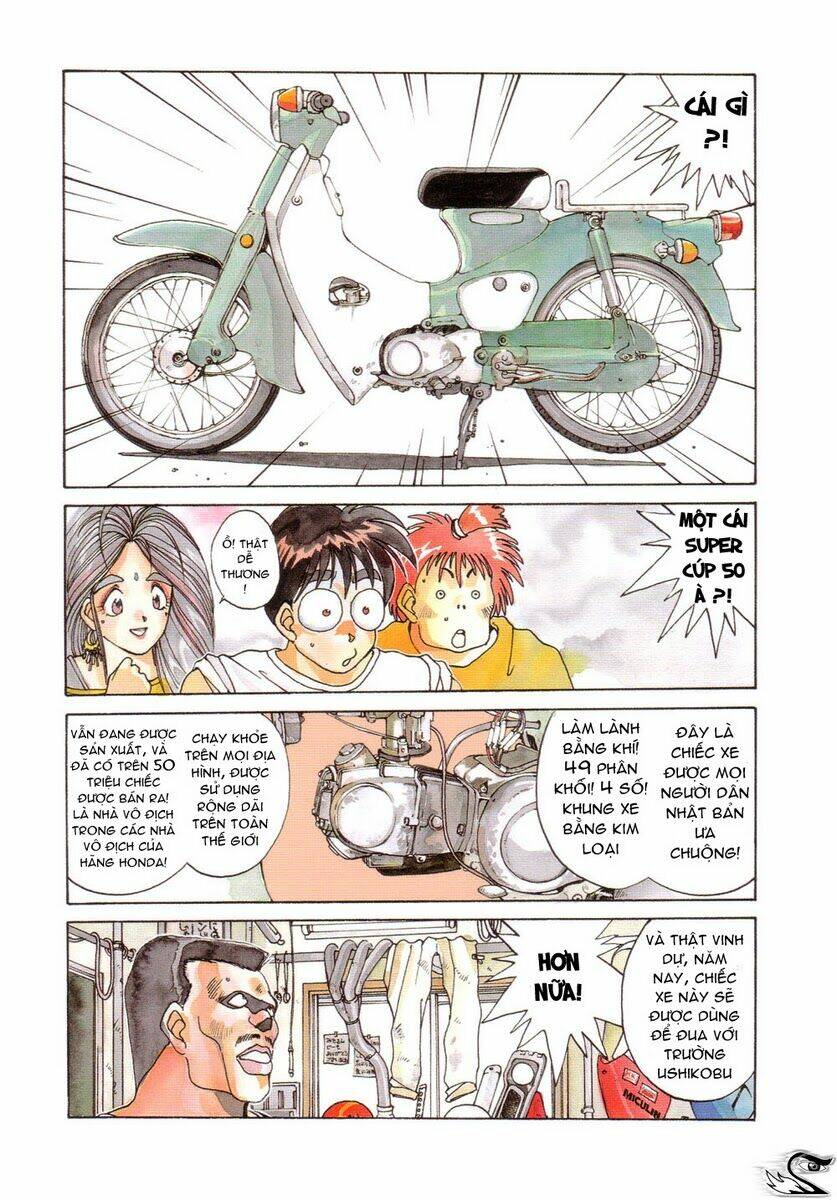 ah! my goddess chapter 12 4