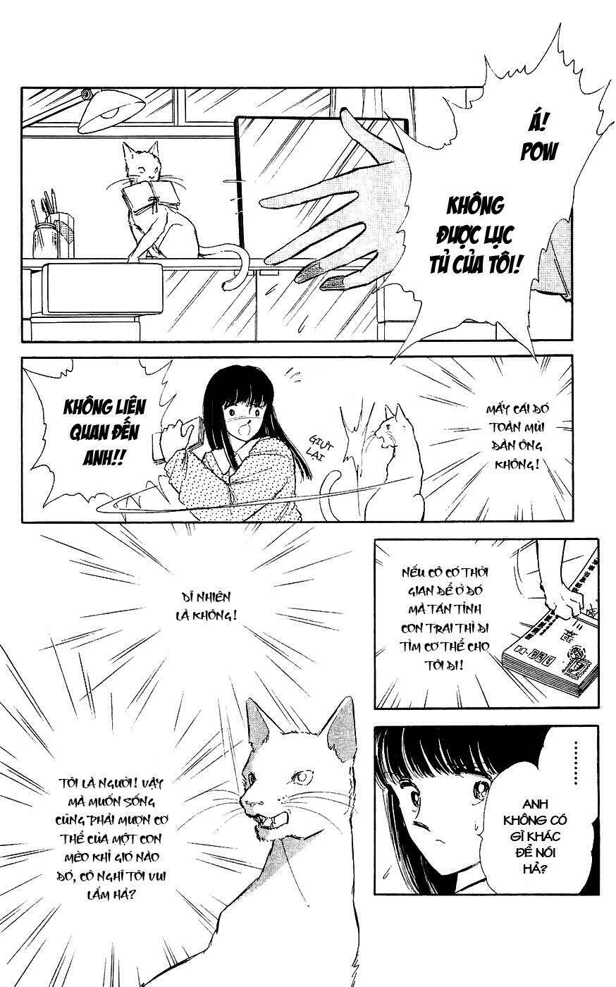 ryouko no shinrei jikenbo chapter 3 5