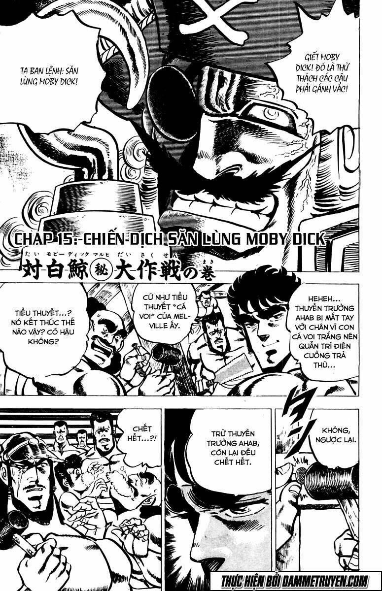 sakigake!! otokojuku chapter 15 1