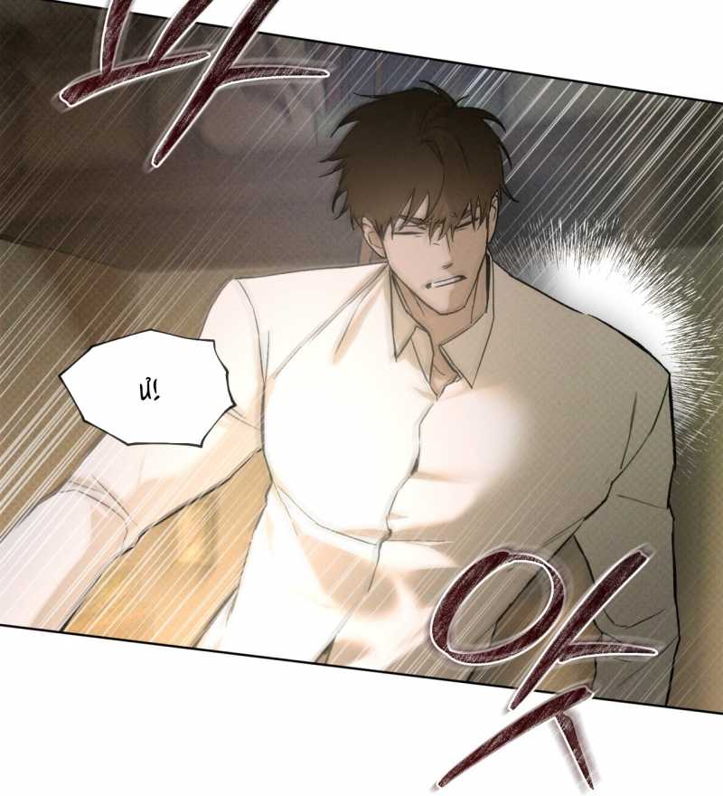 codename anastasia chapter 38.2 44