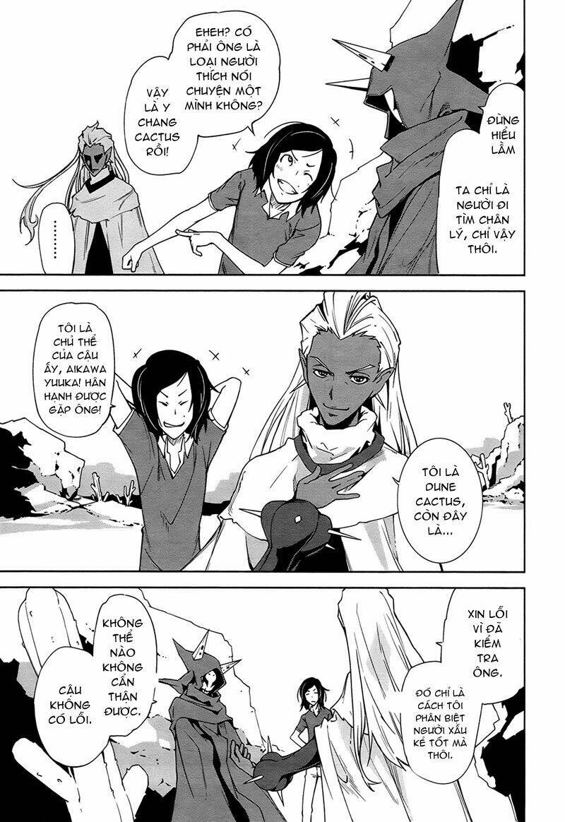 yumekui merry chapter 38 7