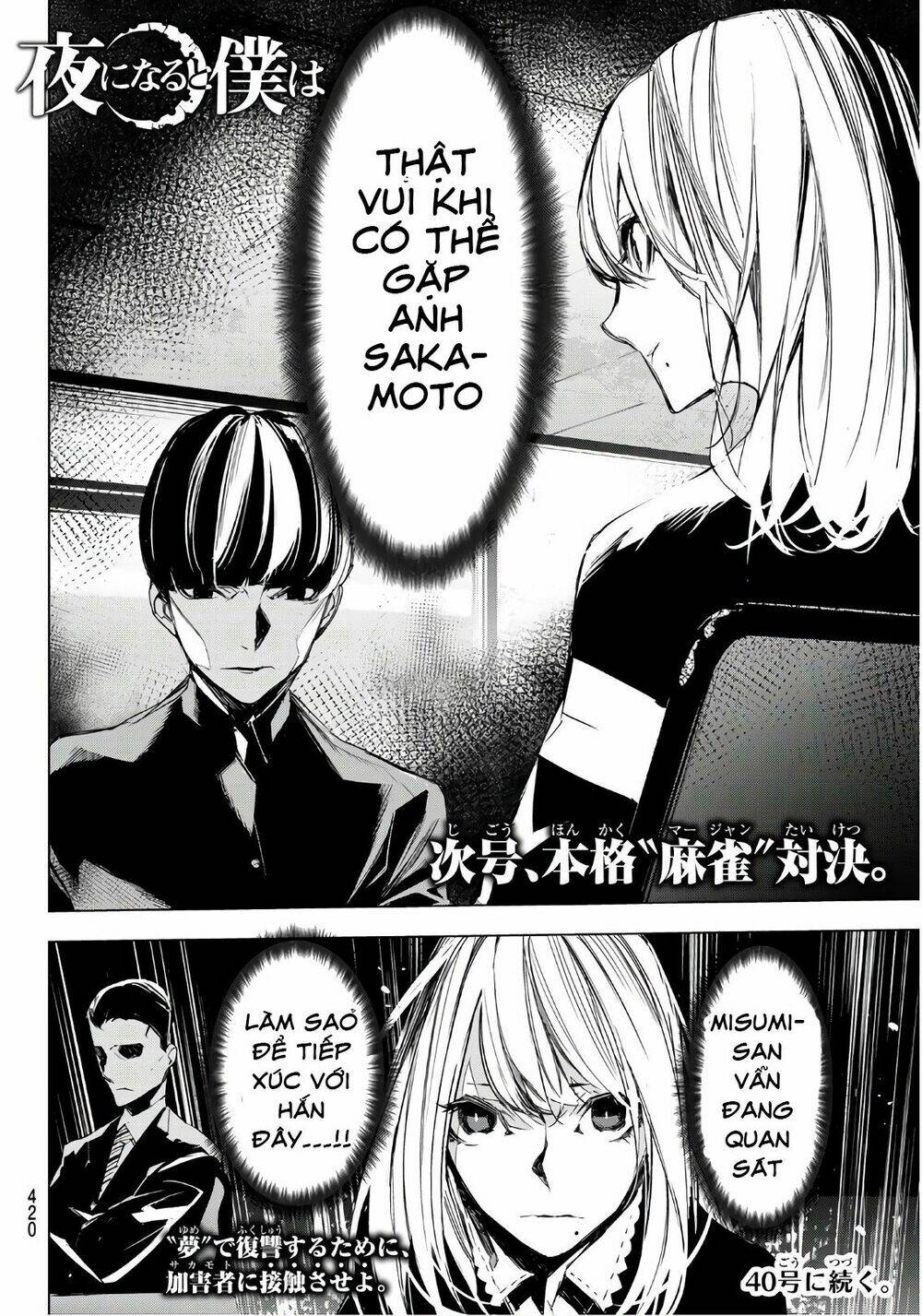 giết người trong giấc mơ chapter 8 23