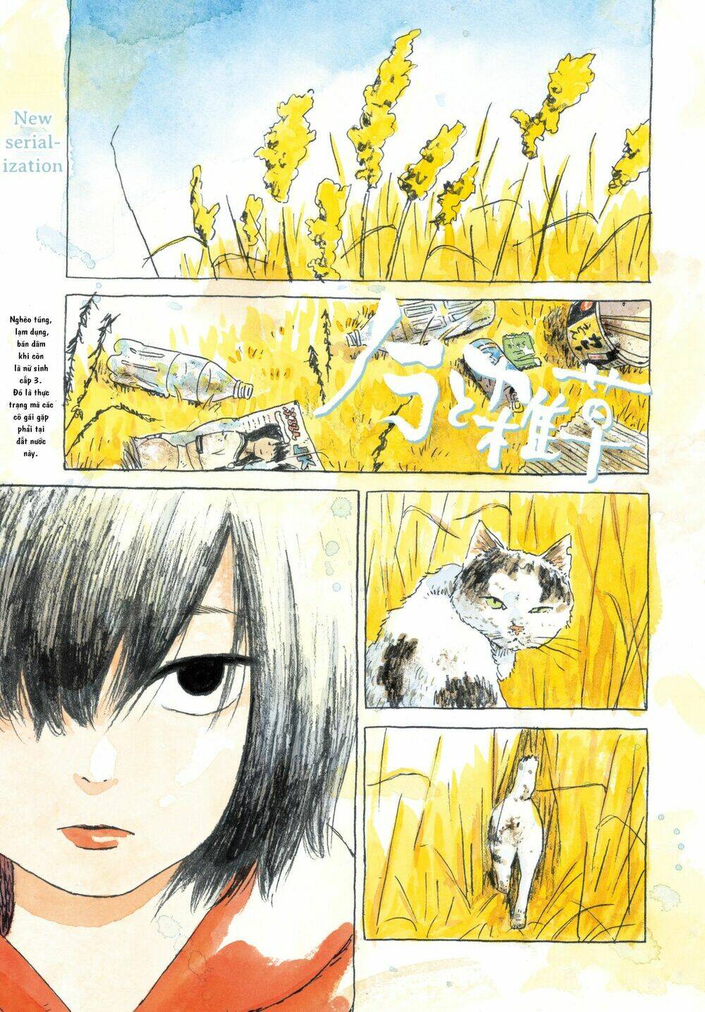 nora to zassou chapter 1 2