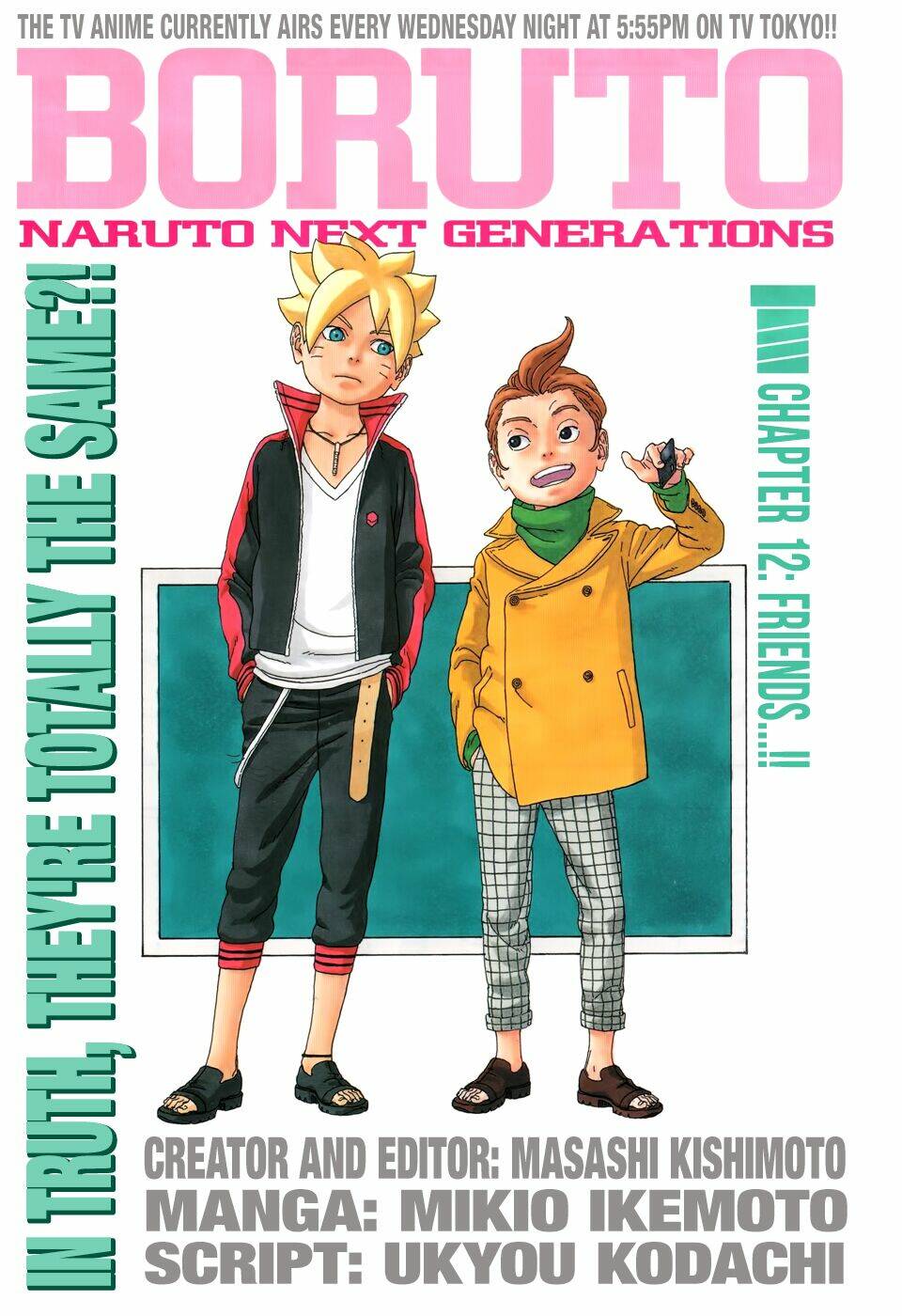 uzumaki boruto chapter 12.1 1