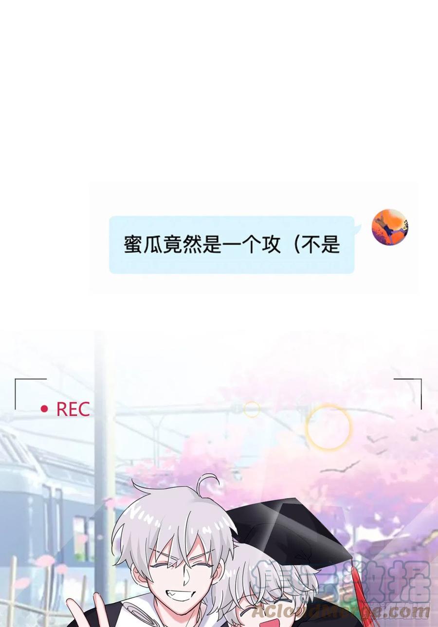 nhất hoàng cửu công thập nhị thê chapter 52 36