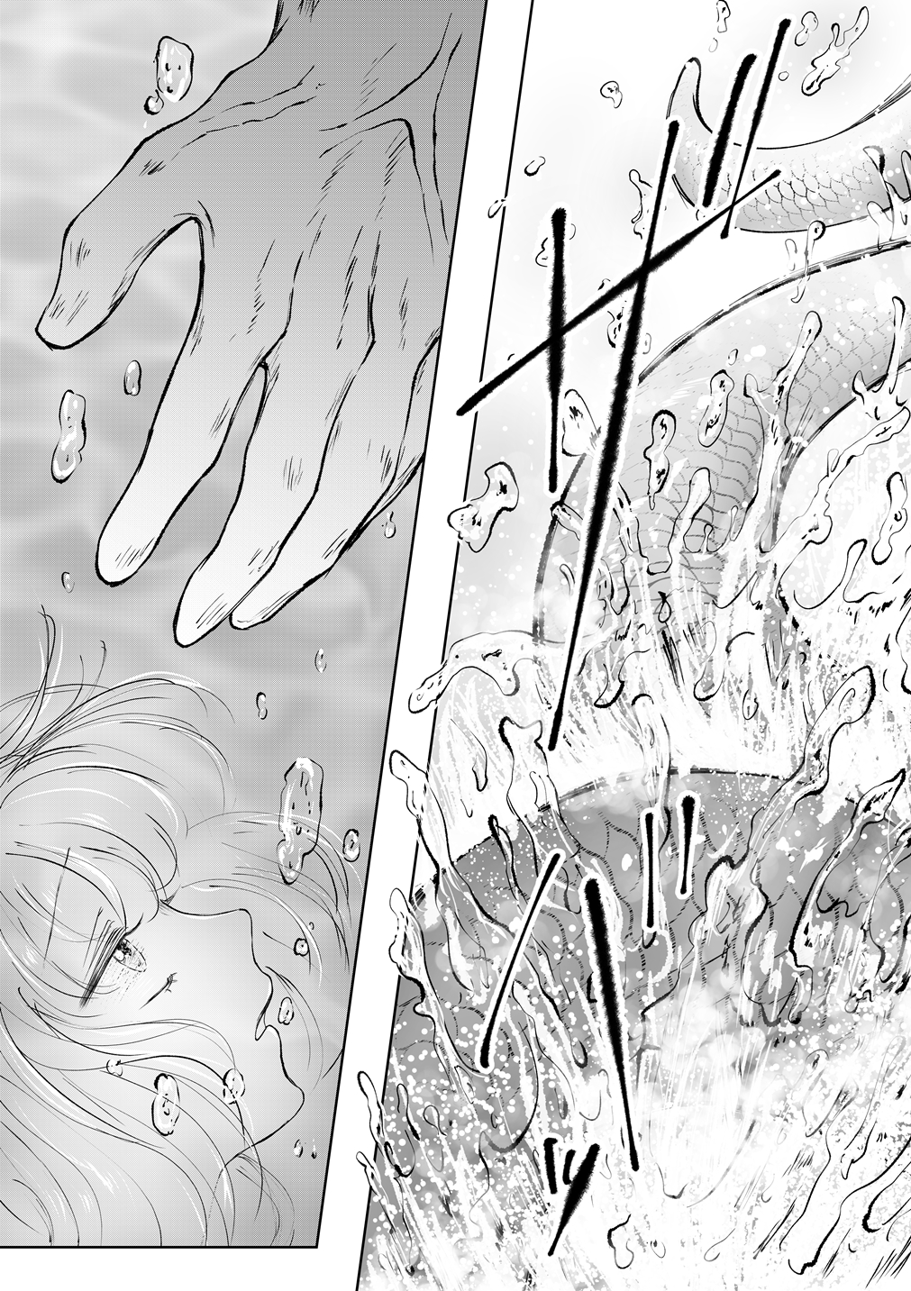 [21+] bị giam cầm bởi thần biển cả máu lạnh vô tình chapter 1.1 5