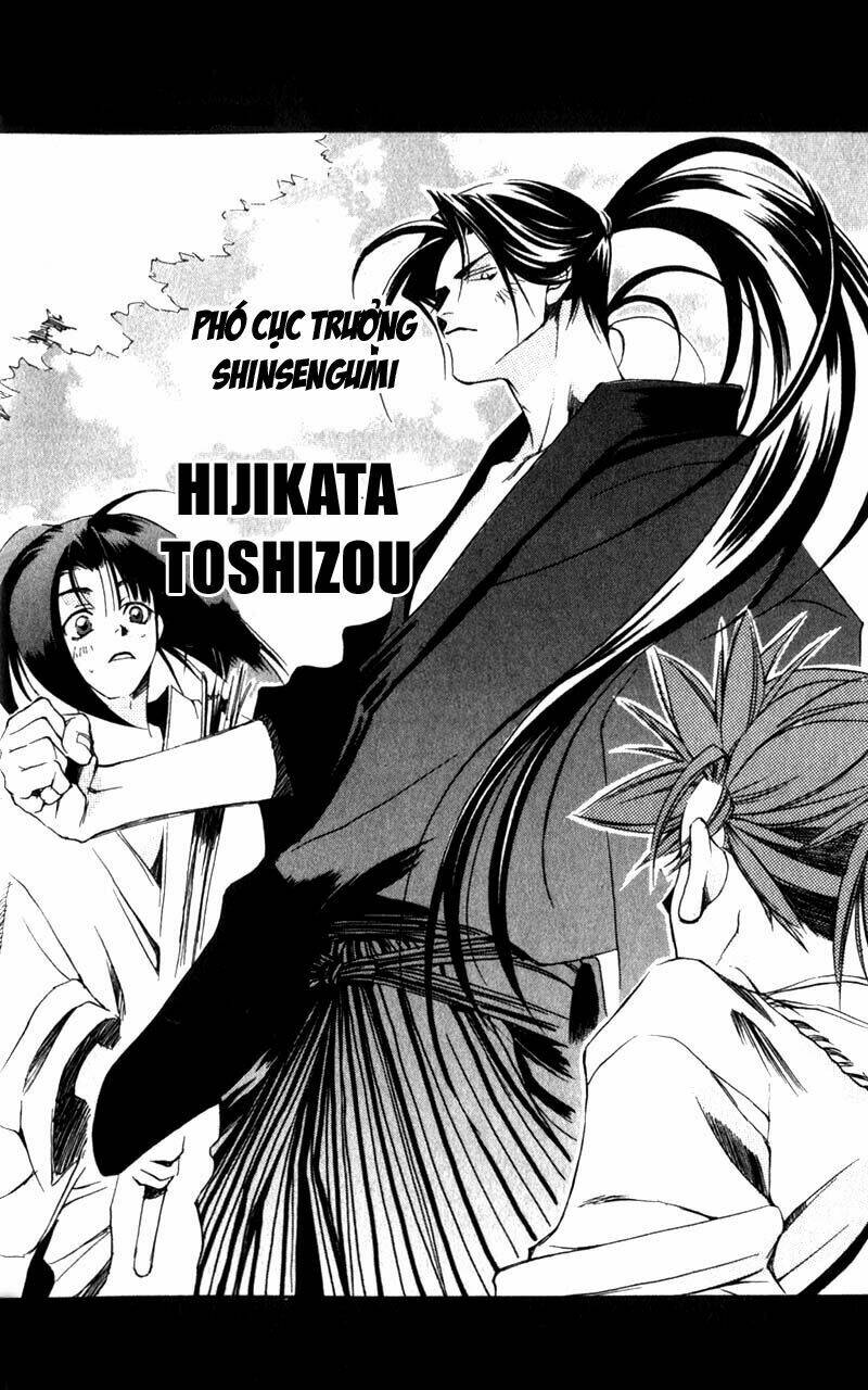 shinsengumi imon peace maker chapter 1 78