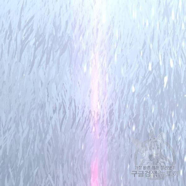 thiên ma phi thăng truyện chapter 24.5 99