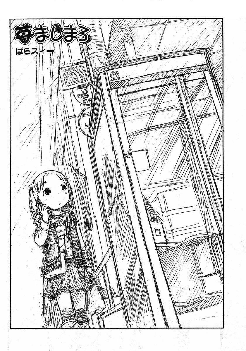 ichigo mashimaro chapter 55 2