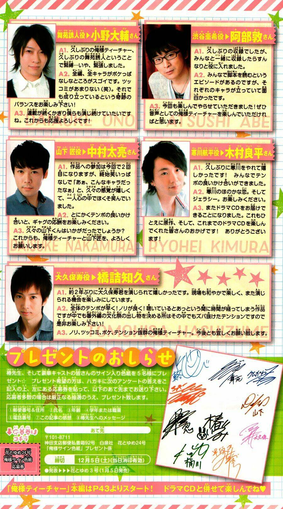 thầy giáo của tôi chapter 126 4