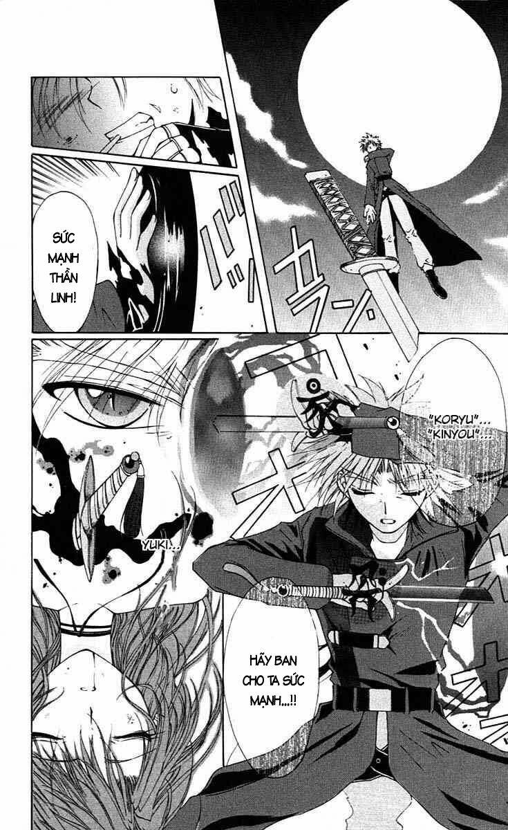 record of fallen vampire chapter 2 43