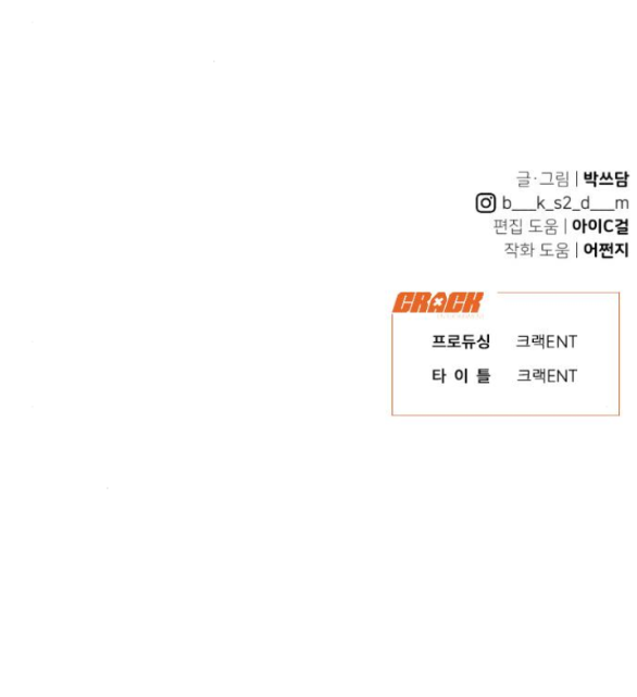 Vận May Bất Ngờ chapter 24.2 30