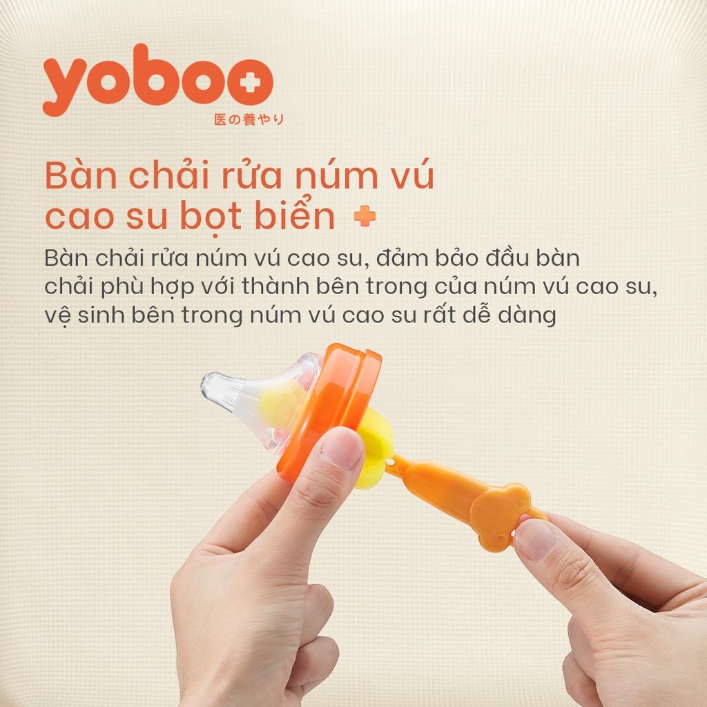 Bộ 2 bàn chải làm sạch bình sữa cho bé Yoboo YB-0029 bằng xốp polyurethane mật độ dày, không xơ vữa - Hàng chính hãng