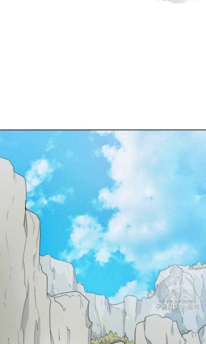 bậc thầy phép thuật ở thế giới võ lâm chapter 11.2 1