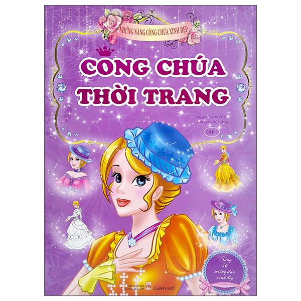 Những Nàng Công Chúa Xinh Đẹp - Công Chúa Thời Trang - Tập 1