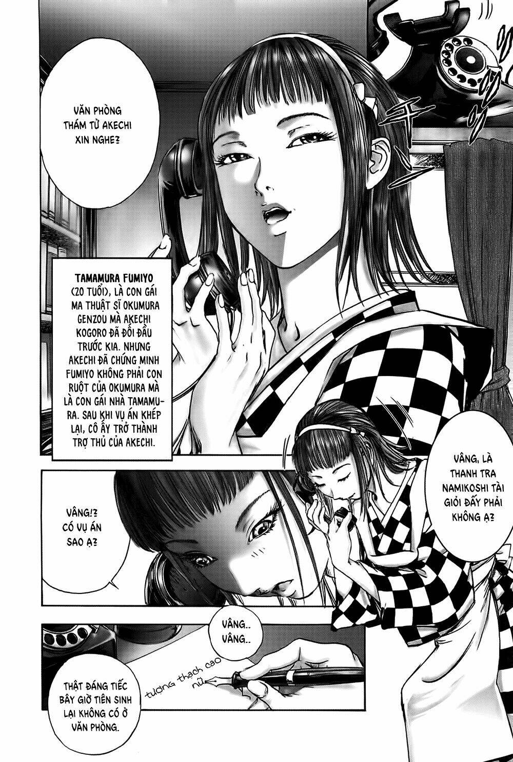 edogawa ranpo ijinkan chapter 26 10