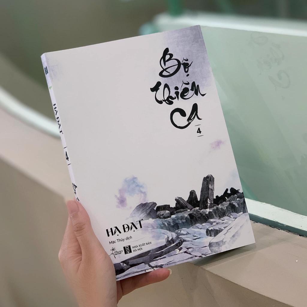 Sách Bộ Thiên Ca - Bản Quyền