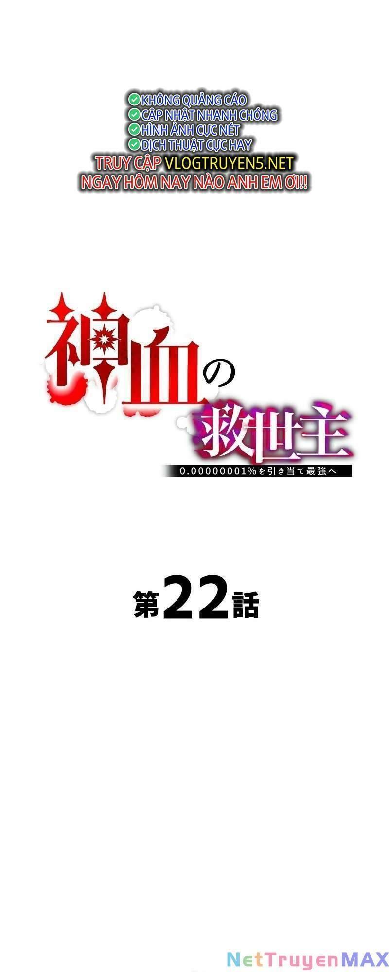 Huyết Thánh Cứu Thế Chủ~ Ta Chỉ Cần 0.0000001% Đã Trở Thành Vô Địch chapter 22 5
