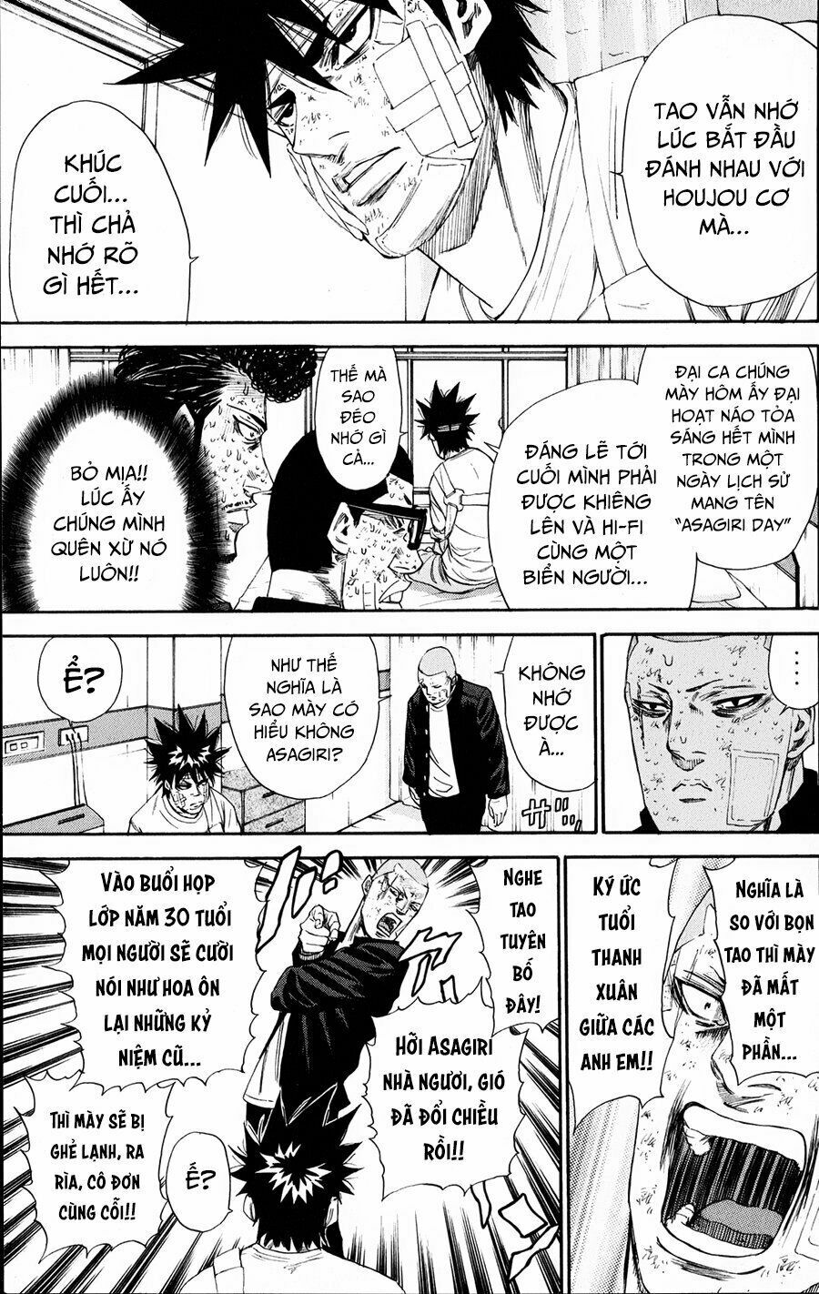 a-bout! chapter 121 15