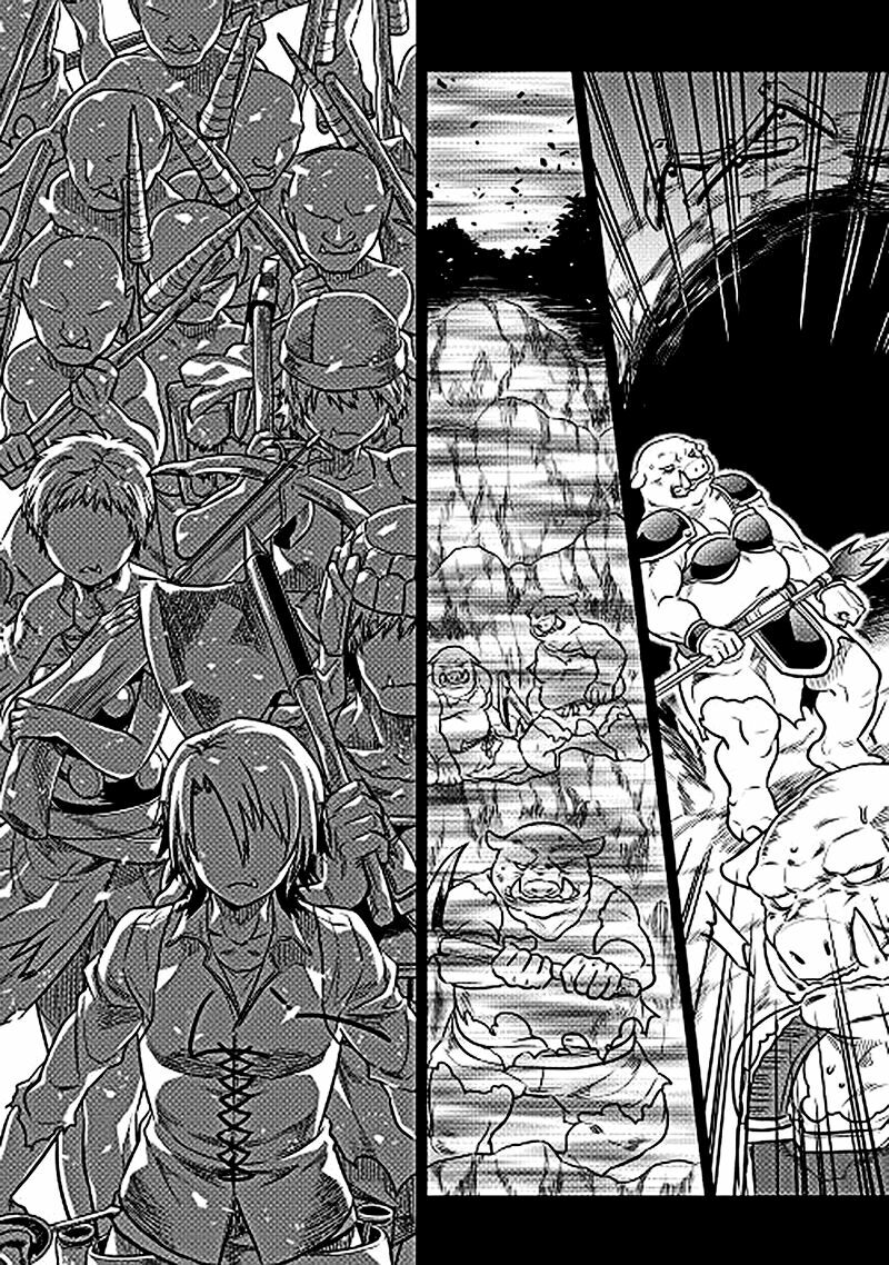 Re:monster chapter 6 20