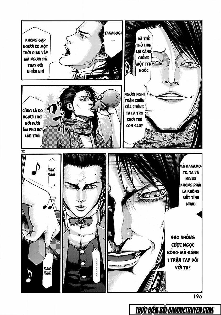 dragon effect chapter 12 32