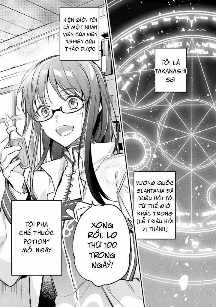 seijo no maryoku wa bannou desu chapter 2 2