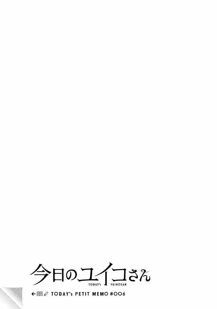 kyou no yuiko-san chapter 6 13