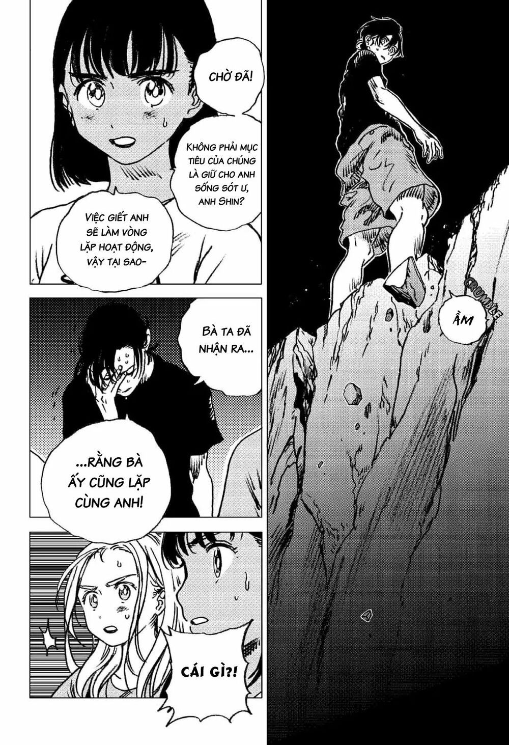 summer time render chapter 75 17