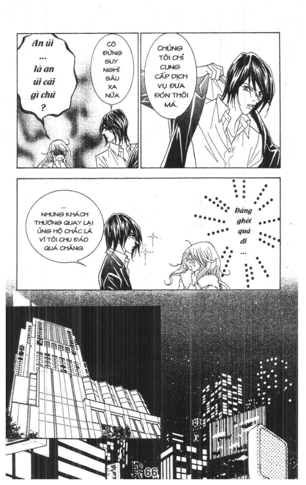 masochistic princess chapter 3 66