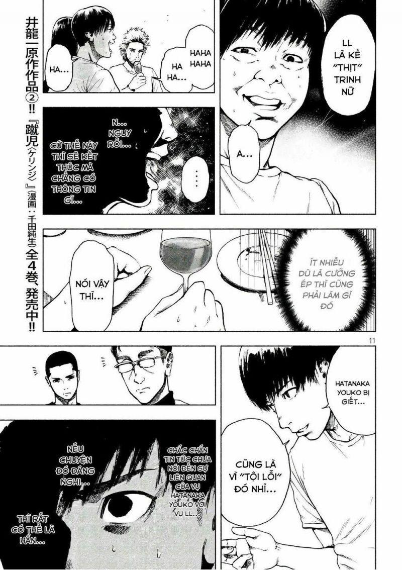 shin'ai naru boku e satsui wo komete chapter 7 11