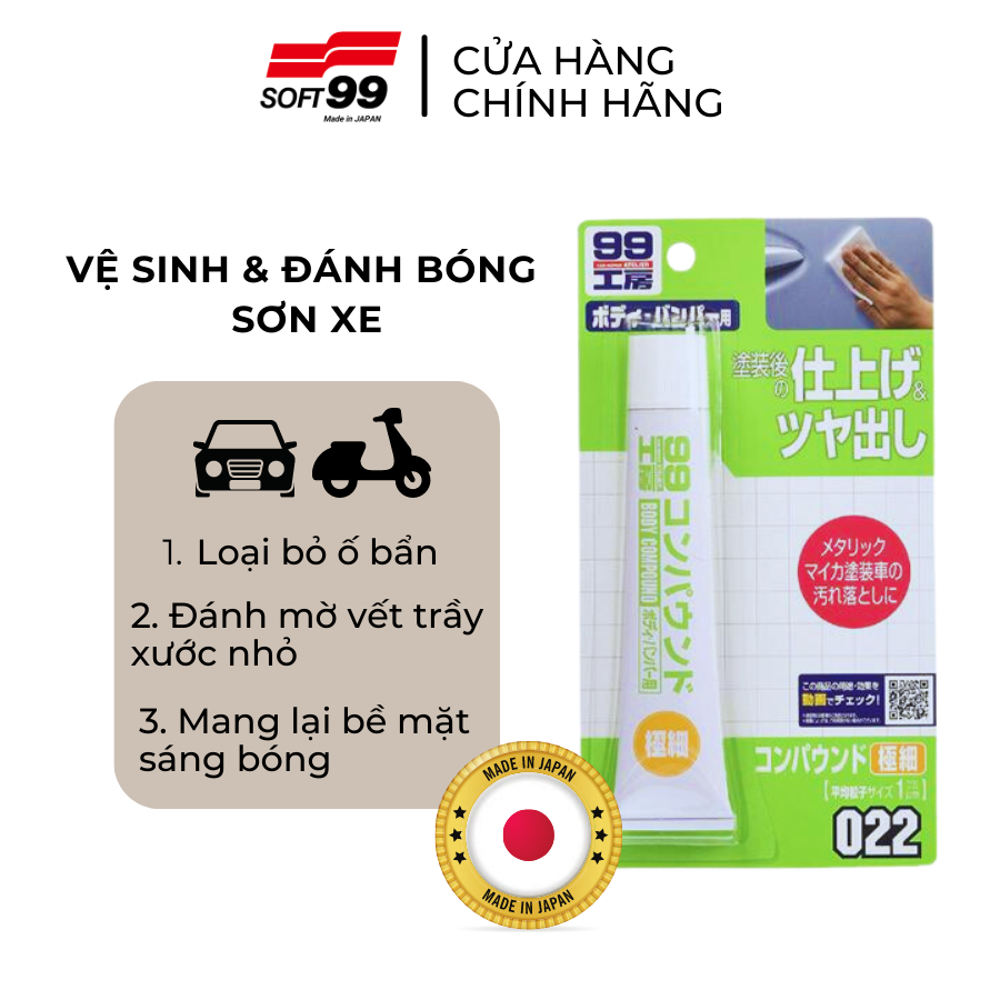 Kem Đánh Bóng Phục Hồi Sơn Xe Ô Tô Body Compound Super Fine Grade B-022 Soft99 (50g)