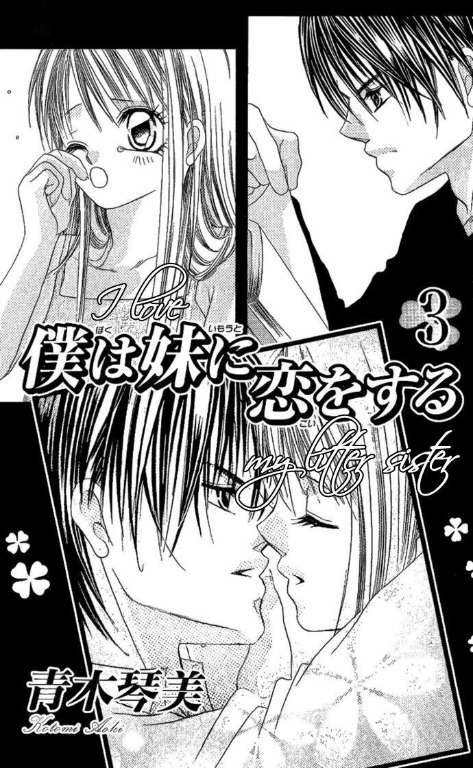 i love my little sister chapter 13 1